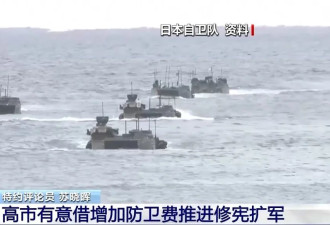 高市为何提前2年实现防卫费目标？专家分析