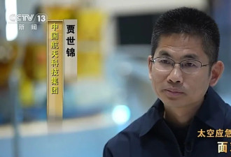飞船舷窗现裂纹,中国航天第1次应急发射背后故事