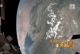 飞船舷窗现裂纹,中国航天第1次应急发射背后故事