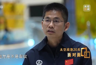飞船舷窗现裂纹,中国航天第1次应急发射背后故事