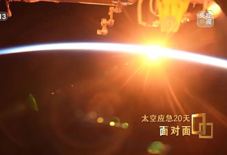 飞船舷窗现裂纹,中国航天第1次应急发射背后故事