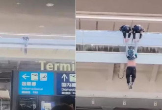 一中国游客在日本关西机场坠楼亡