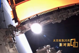 官方：神舟二十号会以无人的状态返回地球