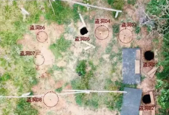 山东省淄博千年古墓遭盗掘，6人团伙被公诉