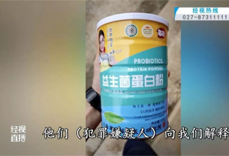 免费领鸡蛋藏“猫腻”，35名老人被骗
