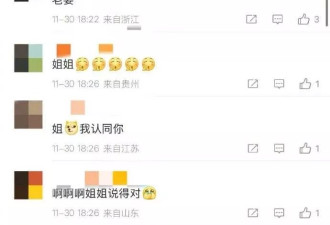 35岁应放弃事业赶紧嫁人？彭小苒:对不起我不认同