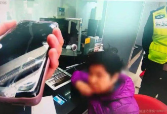 109人的"炒股群"108个"托",警方拦截保住老人10万元积蓄