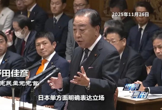 日本“搞事”背后：“新型军国主义”的危险转向
