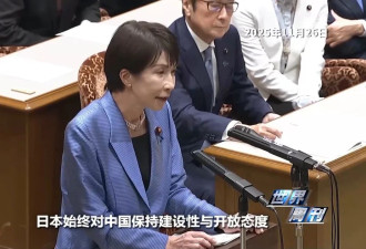 日本“搞事”背后：“新型军国主义”的危险转向