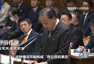 日本“搞事”背后：“新型军国主义”的危险转向