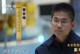 “神舟二十二号航天员乘组”将永远空缺