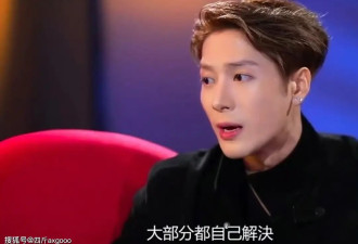 王嘉尔曝自己解决生理需求，女主持听完抿嘴笑
