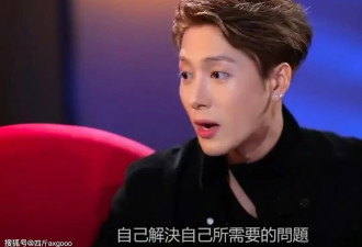 王嘉尔曝自己解决生理需求，女主持听完抿嘴笑