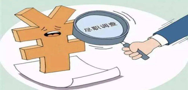 中国人民银行、银保监会、证监会联合发布《金融机构客户尽职调查和客户身份资料及交易记录保存管理办法》_工作_保险_水平