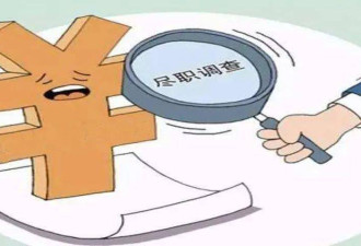 “取钱被询问，超5万元需登记”？新规来了