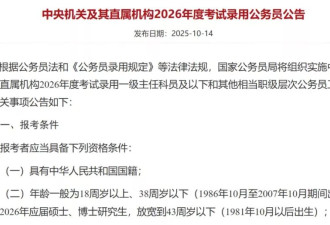 周末不休息，读博考公考证的年轻人越来越多了