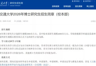 周末不休息，读博考公考证的年轻人越来越多了