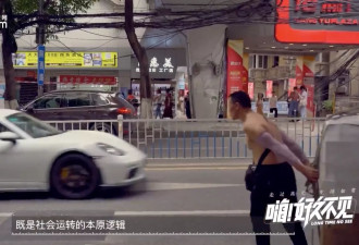 翻车现场:“送外卖是能随时欣赏沿途风景的工作”