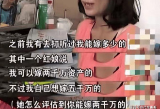 2014年，那位著名的“拜金女”，如今怎样了