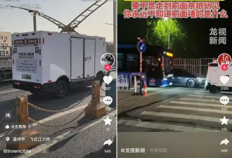 中国“移动路障”时代来临！触发集体“焦虑”？
