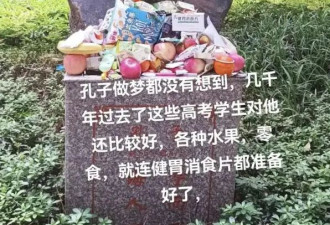 Z世代最神秘的 CP，是大学生x消食片