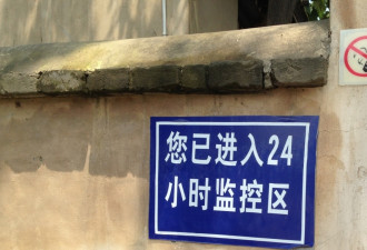 新报告揭示中国如何利用AI加深审查和监控