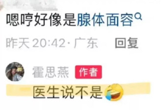 霍思燕儿子变帅了！嗯哼摘掉牙套敢咧嘴笑了