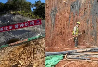 央企承建 中媒曝百年大计工程 竟是豆腐渣
