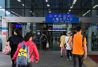 华人回国入境手续大变革！入境卡可提前网上填好，速度翻倍！
