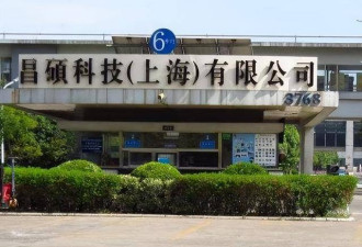 近10万工人失业，第2个“富士康”宣布全线搬迁