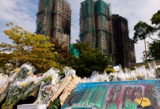 香港火灾严打网络“虚假信息” 工程招标受关注