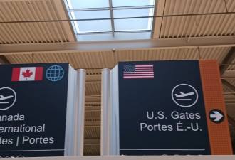 加拿大拟推新规：国际转机旅客免海关报到，可直接赶赴下趟航班