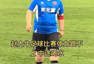 考古 | 赵本山妻子罕见公开现身，气质优雅五官美艳，俩人爱情太感人！