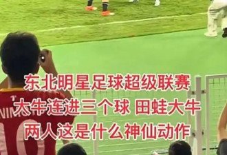 考古 | 赵本山妻子罕见公开现身，气质优雅五官美艳，俩人爱情太感人！
