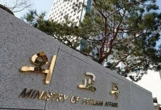 多名韩国公民因涉嫌走私在伊朗被捕 ....