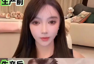 “单亲妈妈”叶珂直播中断哄娃引热议，网友....