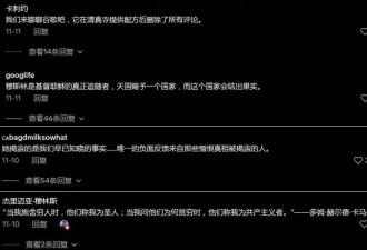 一个“诈捐调查” 在美国各社交平台上大热了一把