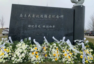 毛时代为何抹煞南京大屠杀？