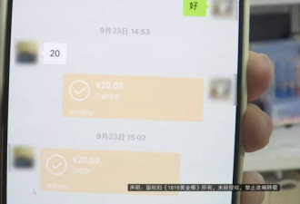 他寄了两部手机，都快到“家门口”了，结果……