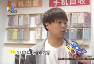 他寄了两部手机，都快到“家门口”了，结果……