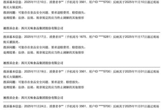 火锅底料口碑滑坡，百亿富豪夫妇的调味品王国不“香”了？
