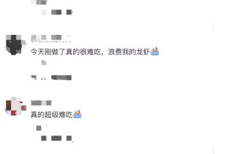 火锅底料口碑滑坡，百亿富豪夫妇的调味品王国不“香”了？