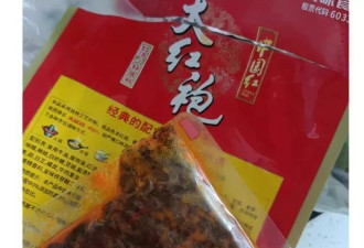 火锅底料口碑滑坡，百亿富豪夫妇的调味品王国不“香”了？