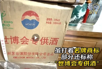 母亲半年豪掷30万狂买200多箱白酒！儿子心酸