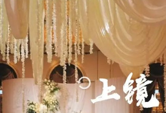 许玮甯婚礼后发文：一切都很美好，谢谢大家的精心打扮