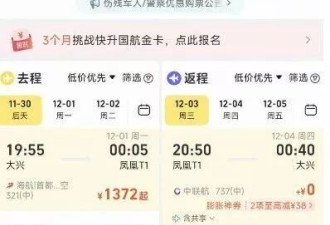 三亚县城，新晋“穷鬼度假”天堂？
