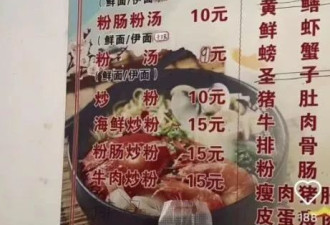 三亚县城，新晋“穷鬼度假”天堂？