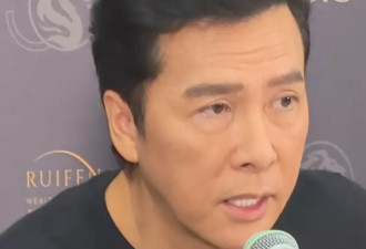 甄子丹风波后首露面,脸色苍白眼袋很重,受影响过往黑历史被扒出