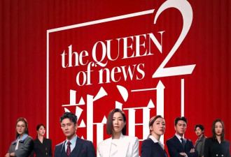 你始终可以相信TVB的职场剧和港女穿搭