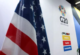 美国：会把二十国集团议程聚焦在促进经济发展上